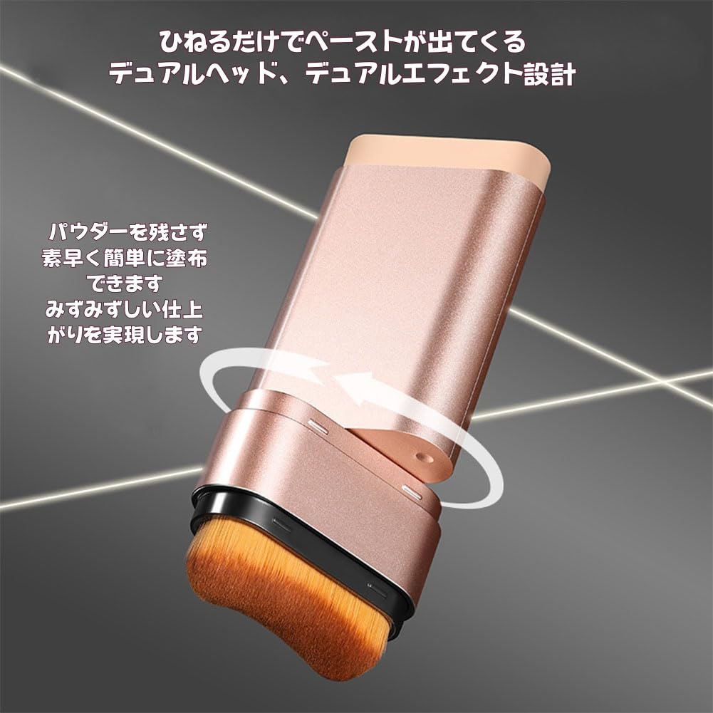 MIRUOKOU [2025 Dual Head Design] Foundation Stick with Brush, Natural Coverage, No Technique Required, Simply Apply Directly, Waterproof &