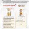 BY-HEALTH Star Diamond Protein Powder Gift Box