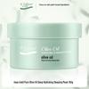 A'Gensn Olive Oil Deep Hydrating Sleeping Mask