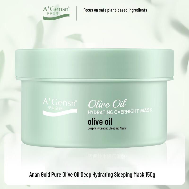 A'Gensn Olive Oil Deep Hydrating Sleeping Mask