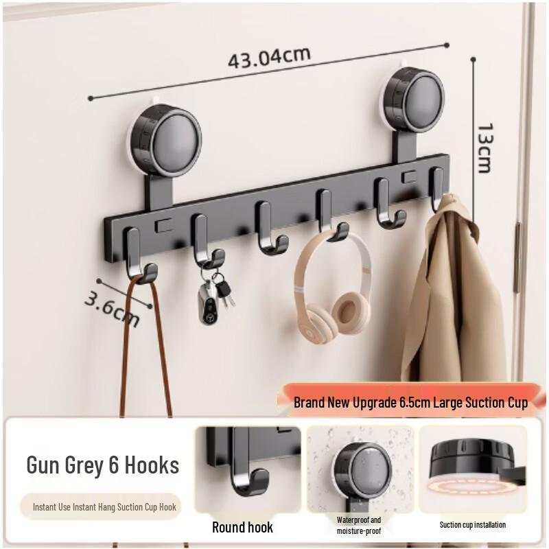 

AKIRO Suction Cup Over-the-Door Hook Rack
