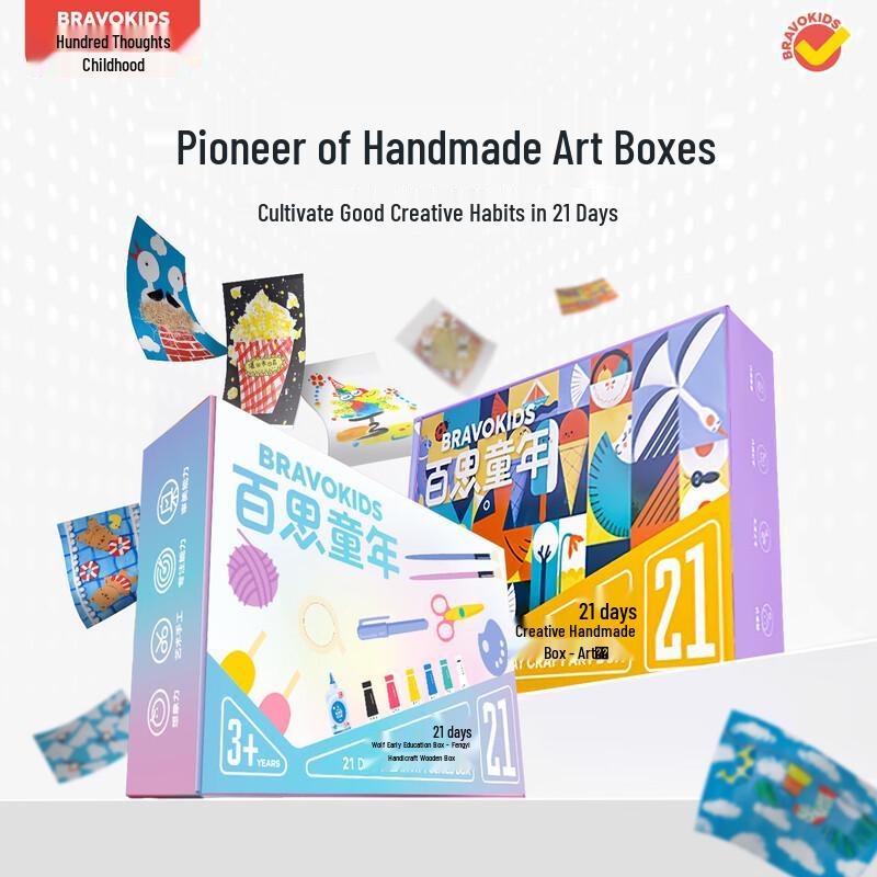 BRAVOKIDS 21-Day Kids DIY Craft Kit