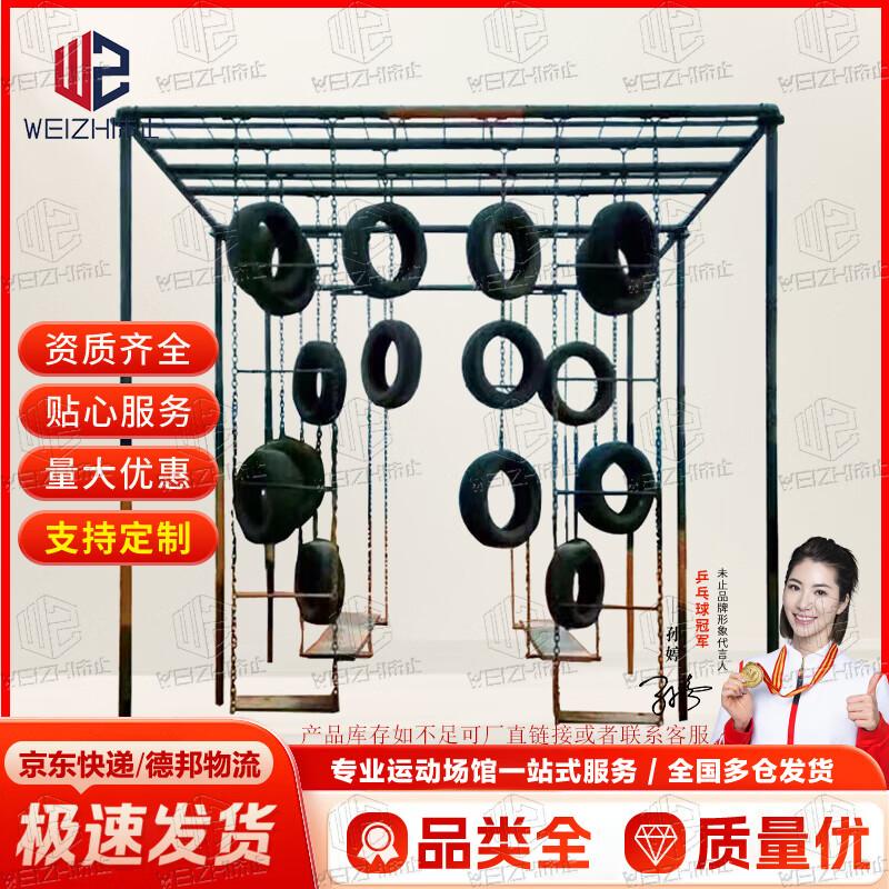 Outdoor Obstacle Course Training Equipment