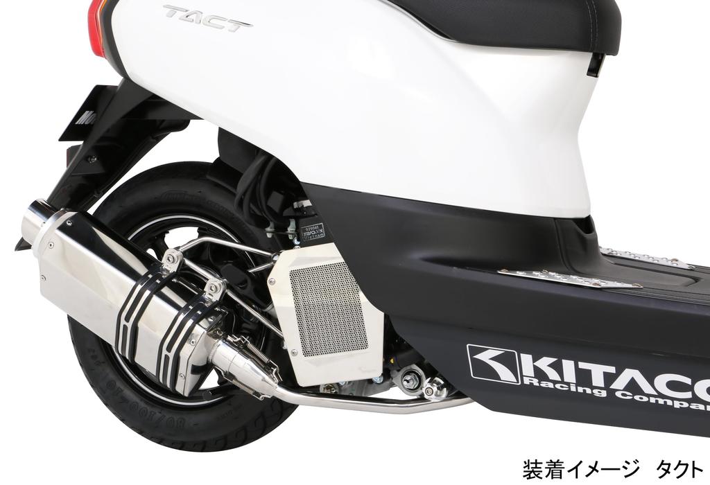 KITACO Radiator Screen for Giorno/Tact/Dunk 660-1157100