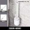 2025 New Toilet Brush Wall-mounted Toilet Brush Set Household No Dead Ends Bathroom Cleaning Artifact Three-in-one