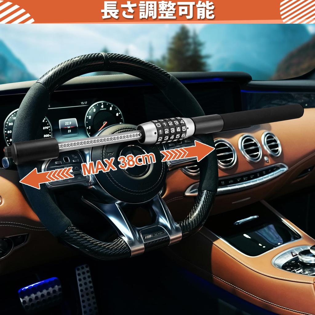 Tevlaphee Steering Wheel Car Theft Prevention Relay Attack Car Security Steering Compatible with a Wide Range of Vehicles Lock, 5-Digit Combination,