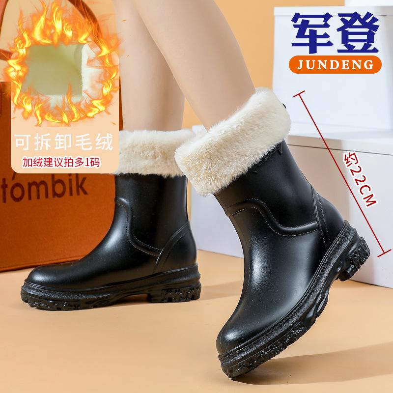 Fashion Women's Rain Shoes Comfortable and Non-slip Women's Rain Boots Lightweight Medium Tube Women's Rubber Shoes Flat Water Shoes