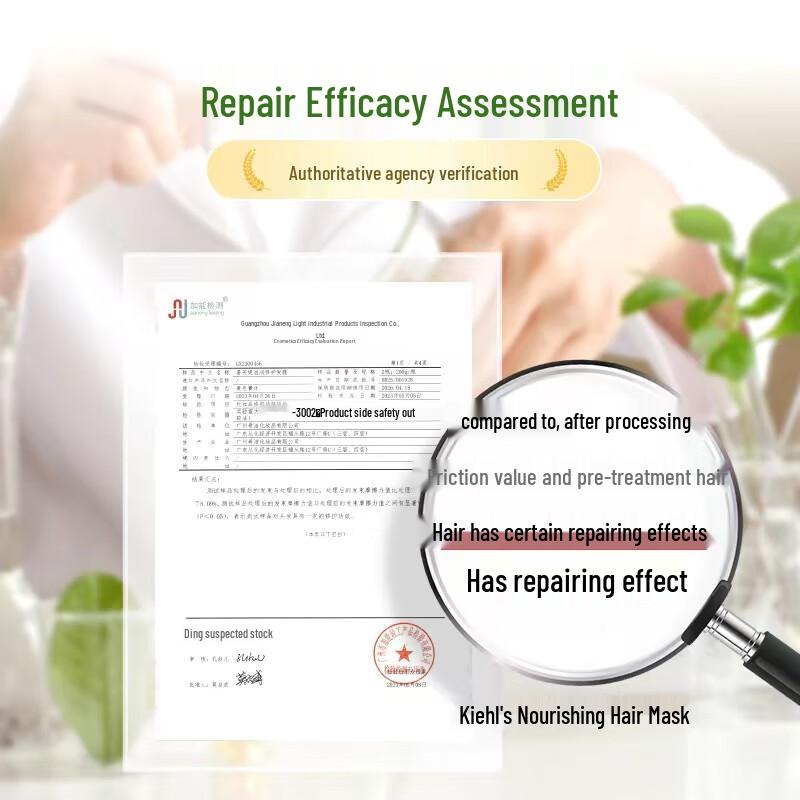 Xifuni Moisturizing Repair Hair Mask