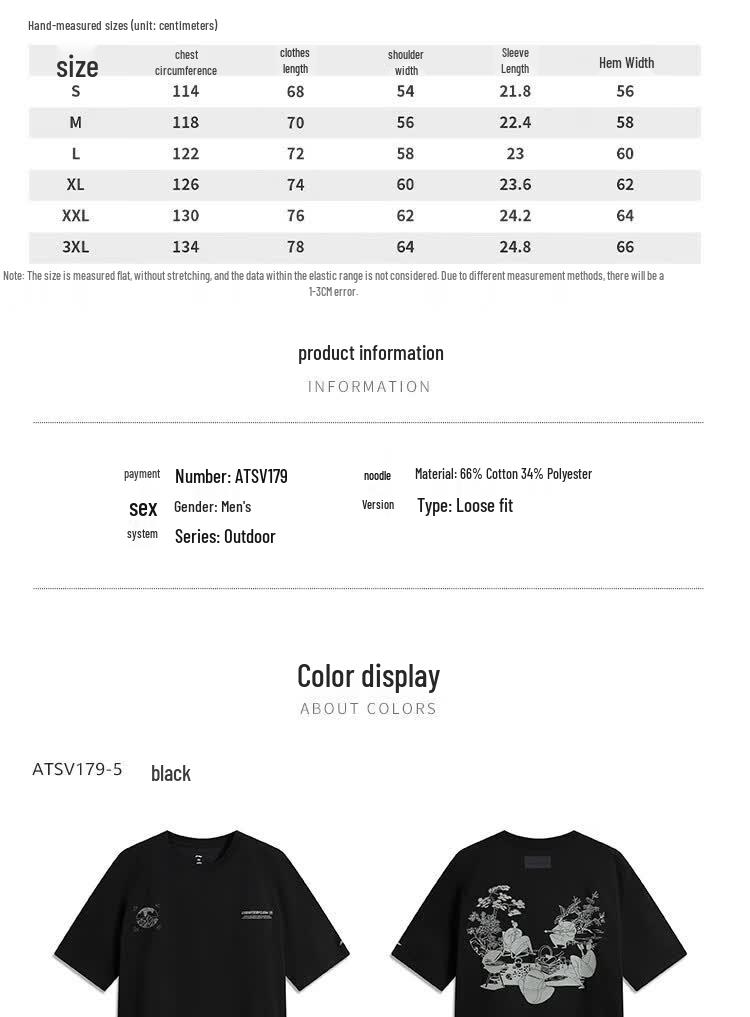 Li-Ning Men's Ice-Feel Quick-Dry Anti-Bacterial Short Sleeve T-Shirt