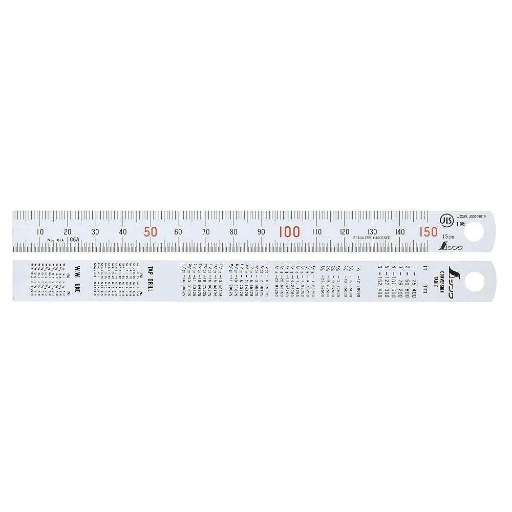 SHINWA SOKUTEI 15cm Silver Straight Rule (Anti-Reflection Coating) JIS Grade 1 13005
