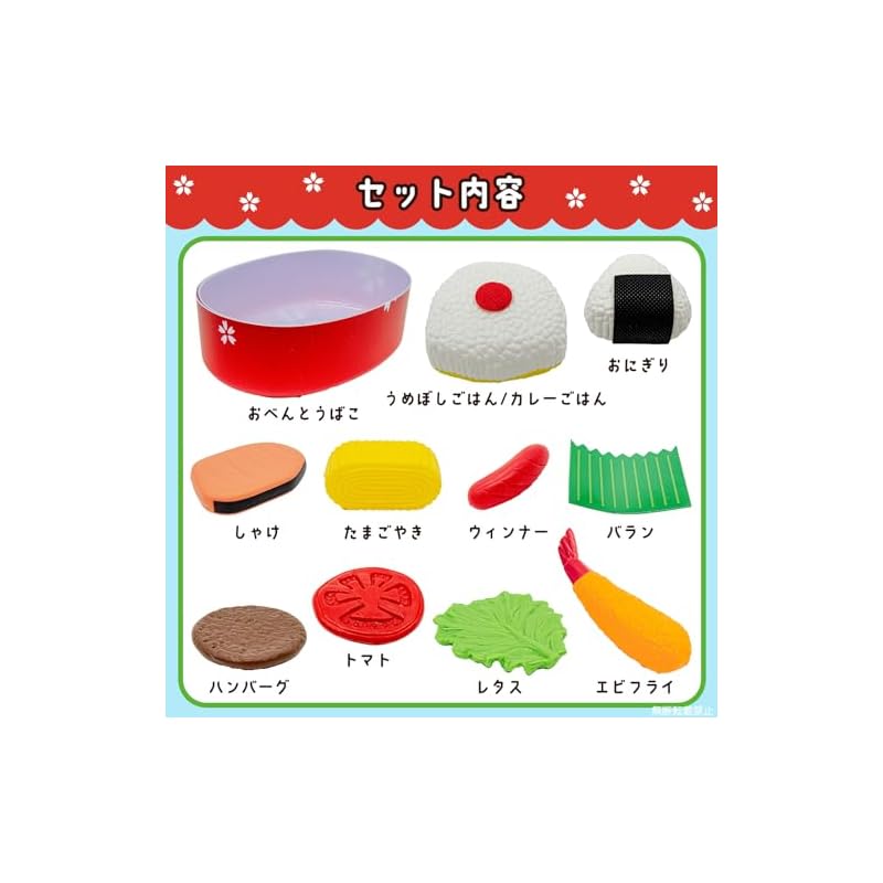 Onda Pretend Play Kitchen Set: A play kitchen set for pretend play, featuring food items (vegetables, meat), lunch boxes, and more. Let's make a bento