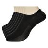 Okamoto Kokopita Non-Slip Foot Cover Sneaker Socks, Deep Fit, Odor-Eliminating, Mesh, Breathable,