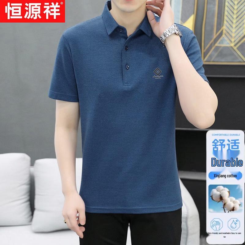 Hengyuanxiang Men s Summer Solid Polo Shirt L