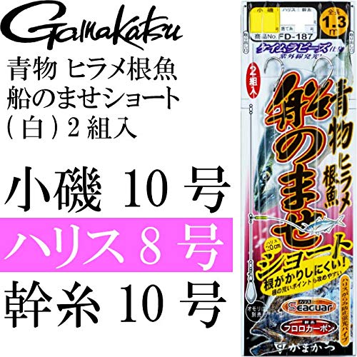 Gamakatsu Green Fish Flounder Root Fish Funamase Short (White) FD187