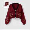 Women's Dark Green Knit Cardigan with Fox Embroidery and Puff Sleeves