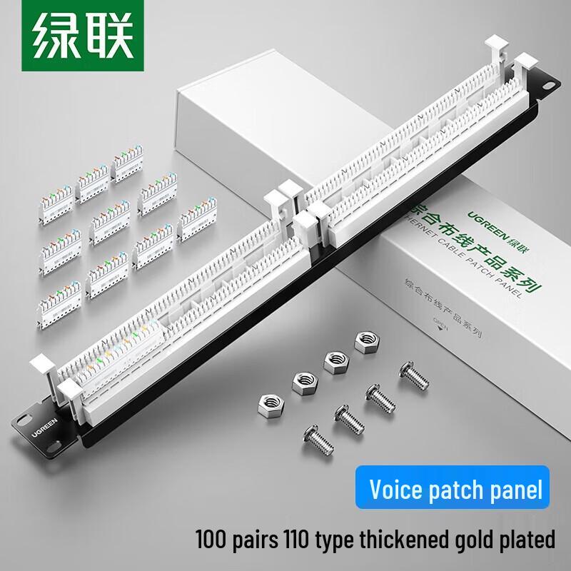 

Ugreen 100-Pair 110 Telephone Patch Panel