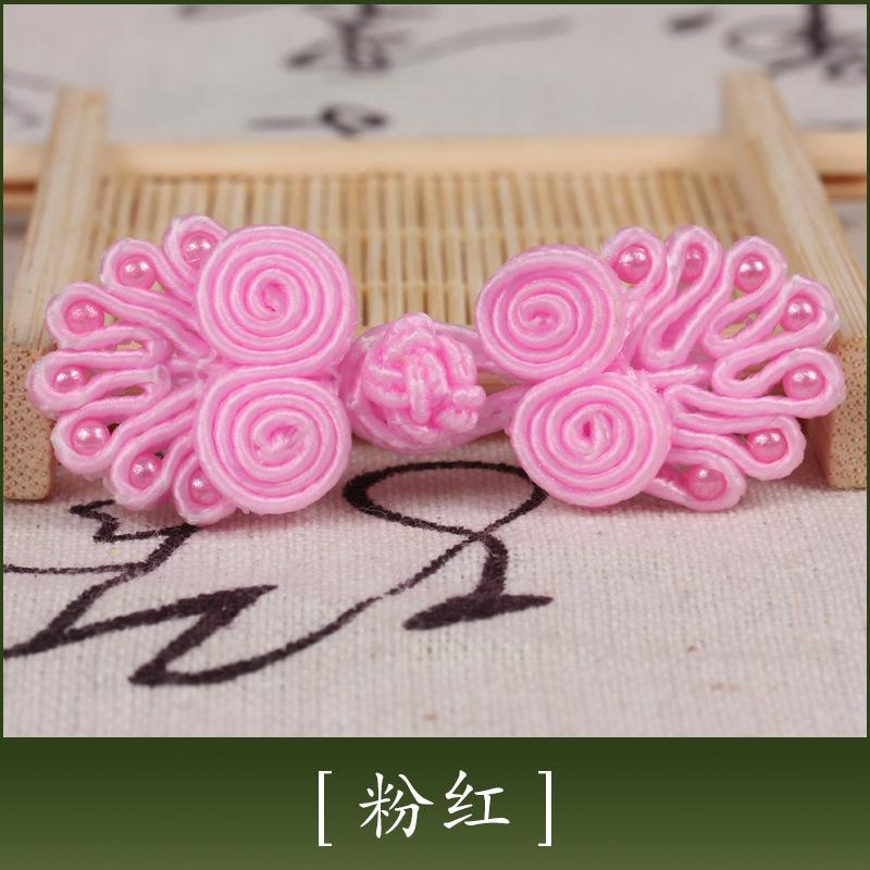Disc Button, Cheongsam Button, Hand-Woven Seven-Bead Ethnic Style Retro Wedding Invitation, Tang Clothing Children'S Button Decoration Accessories