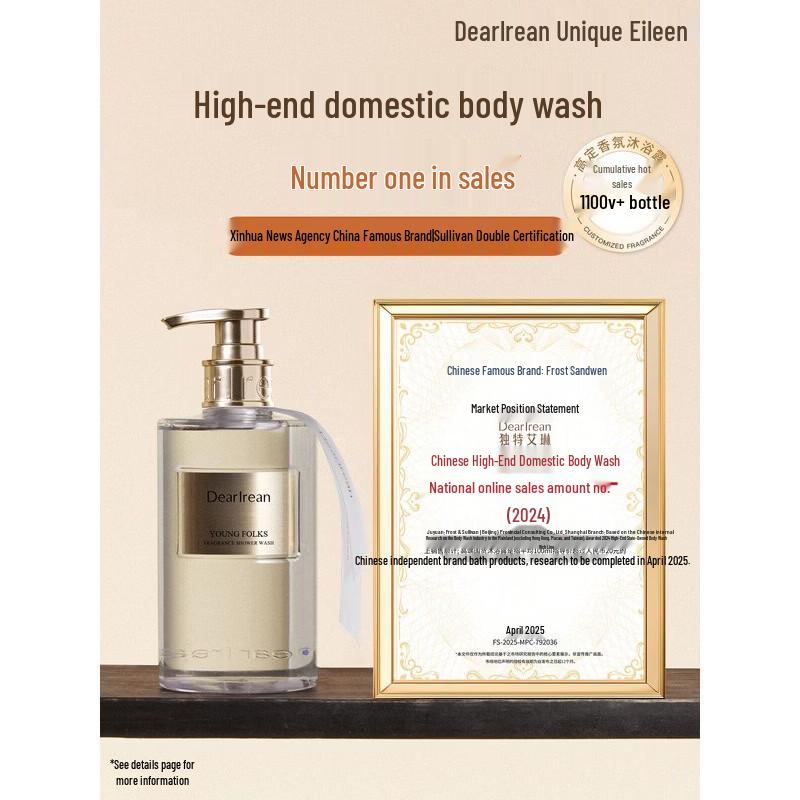 Dear Lrean Floating Luxury Water Scented Shower Gel