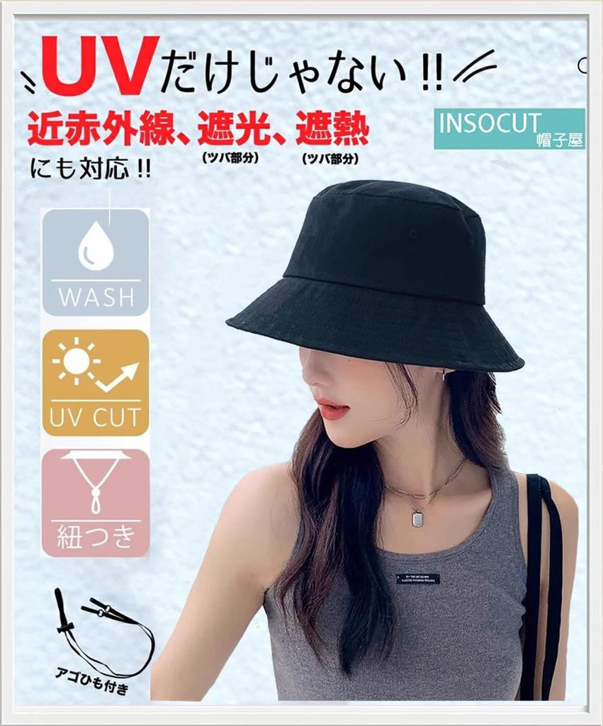 Bucket Hat for Large Sun UV UV Bucket Hat for Small Cute [INSOCUT] Women, Black, Size, Protection, Protection, Deep, Stylish, Black, Protection, 60cm,
