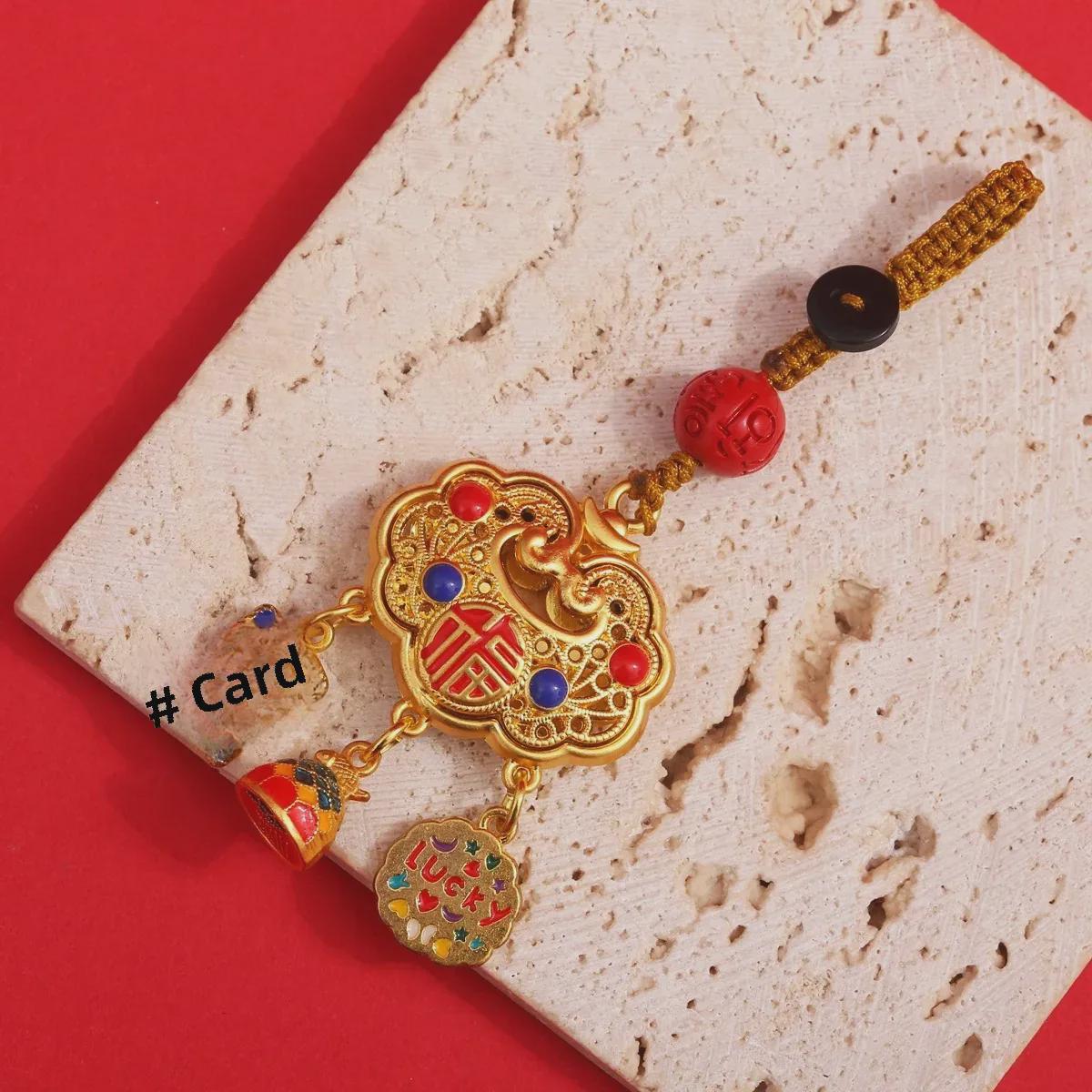 

Vintage Lucky Car Keychain with Gold Beast Pendant and Peace Bell Buckle for Men & Women