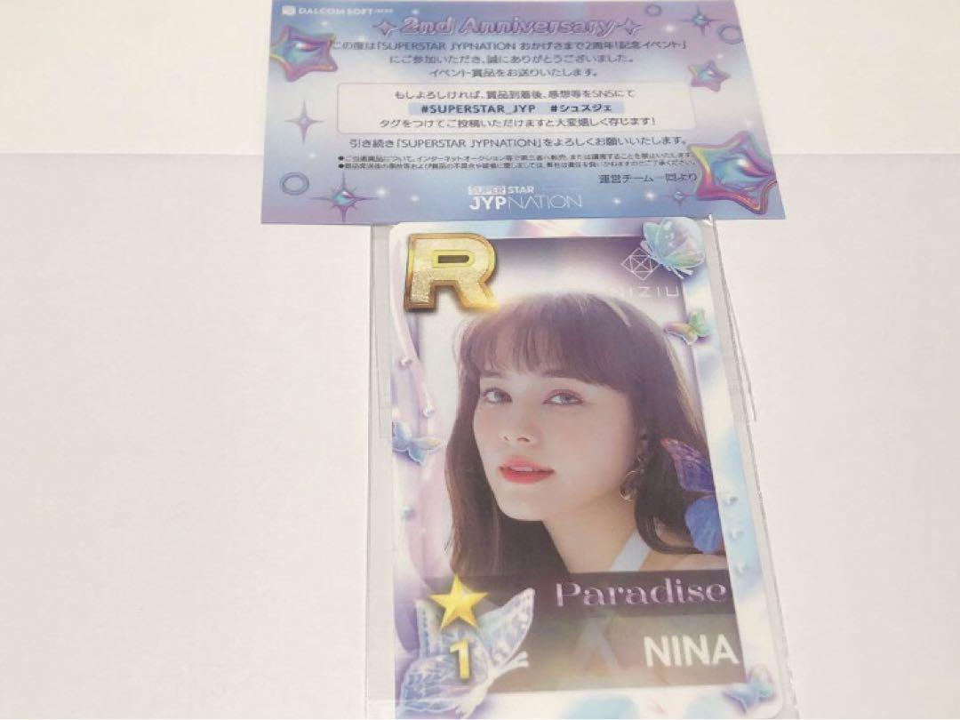 

[USED] NiziU Nina ssjyp Shusje Paradise
