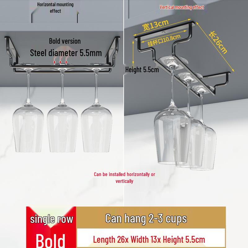 

Подвесная полка для винных бокалов из нержавеющей стали - Однорядная полка для хранения бокалов