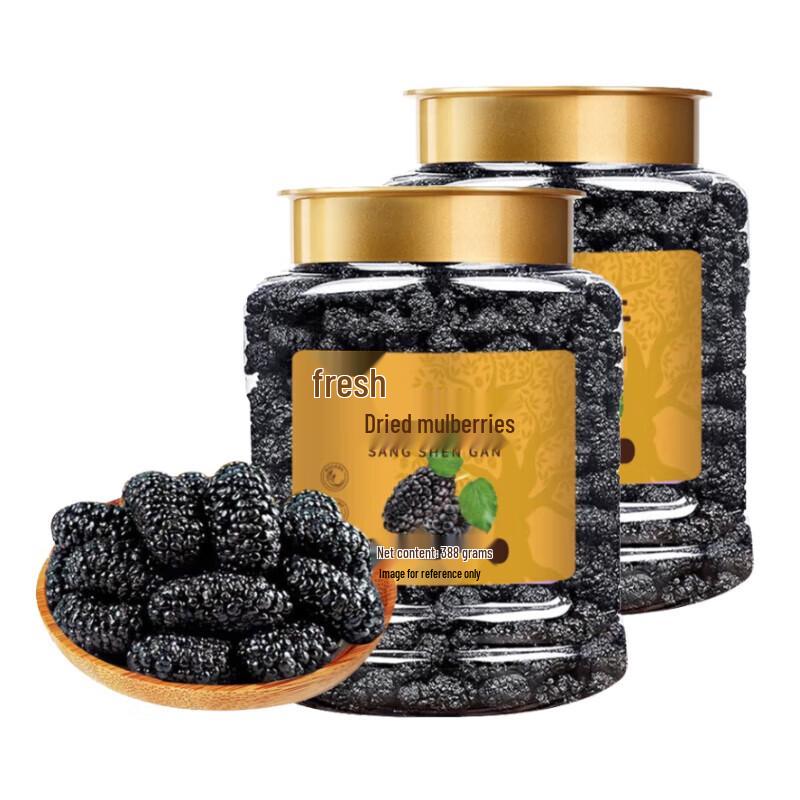 Xianji Natural Dried Mulberries