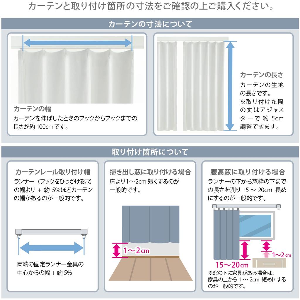 Astro Blackout Light Set of 110cm Improve Your Sleep Quality with These Perfect for Naps and Movie Fabric Provides Insulation and Energy Blocks