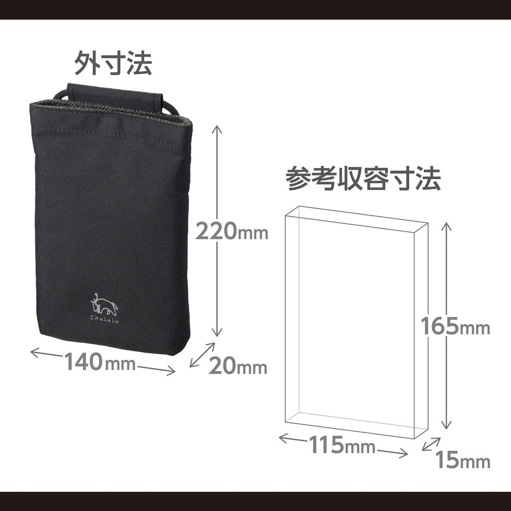 HAKUBA Chululu Mini Bandoulière AZ Portefeuille Bandoulière Smartphone Bandoulière 4977187001877 Pochette, Noir, Léger, Pochette, Sac, AMZSCH-MSPBK,