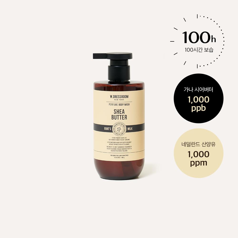 Perfume Body Wash Shea Butter 300g