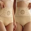 Seamless High Waist Tummy Control Panties Wome's Shaping Pants Comfortable Slimming Briefs Breathable Hip Lift Underwear