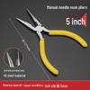 High-Quality Precision Needle Nose Pliers - 5 & 6 Inch, Handmade Jewelry Pliers, Round Bent Flat Nose, Toothless Design