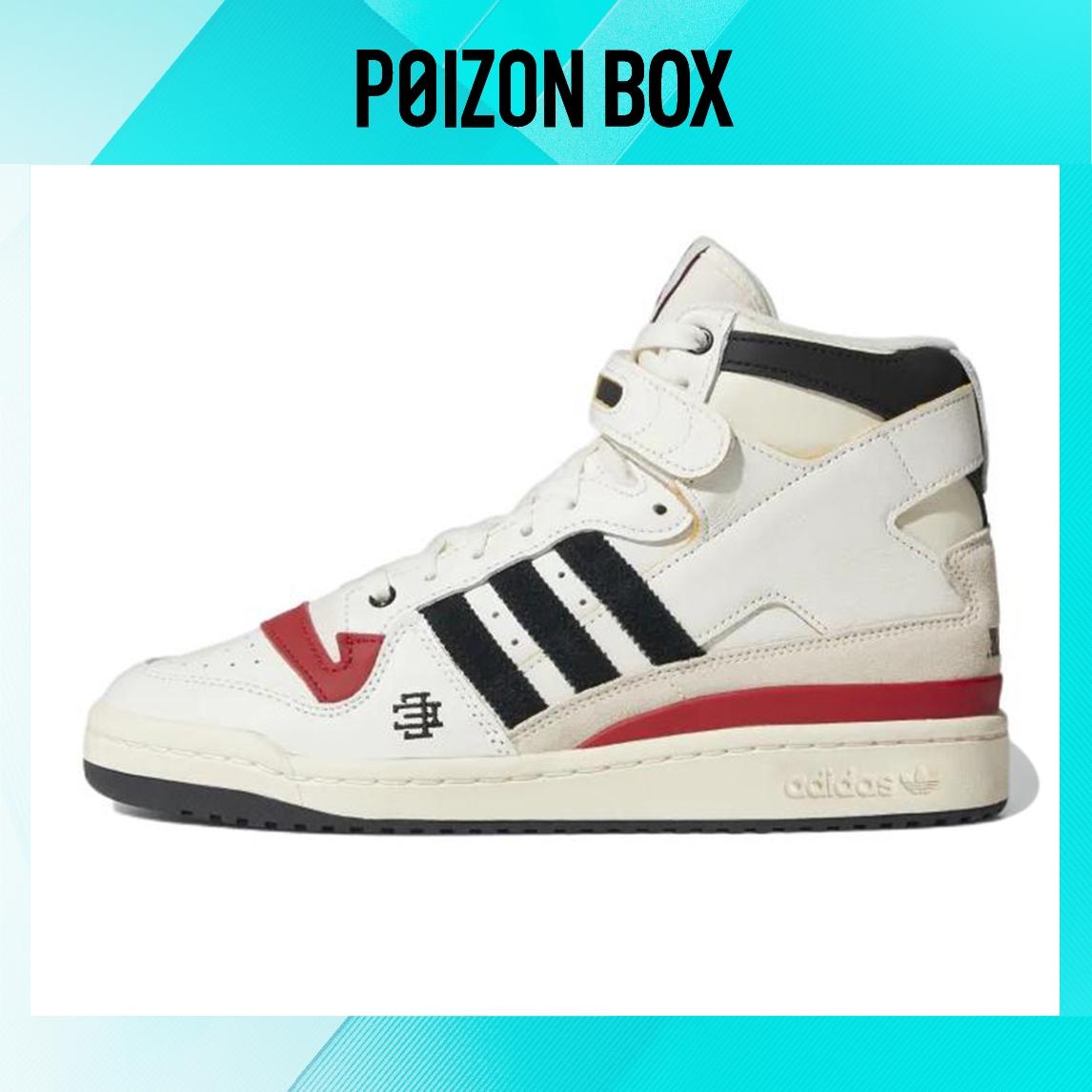 

кроссовки adidas originals FORUM Skateboarding Shoes Men GW7792
