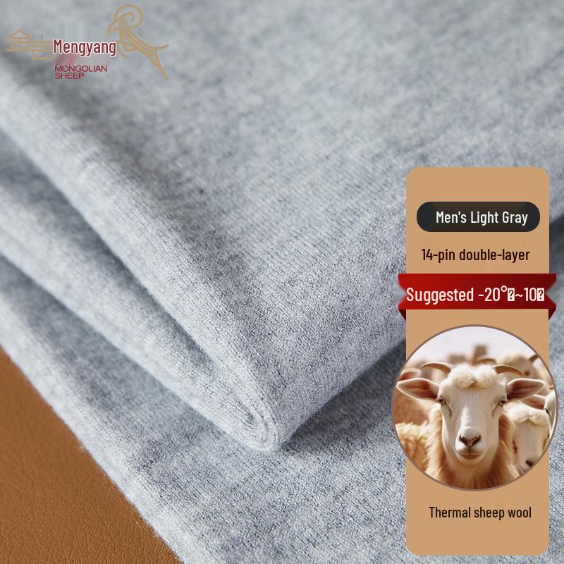 Unisex Double-Layer High-Waisted Wool Cashmere Pants for Autumn/Winter - Thick and Ideal for Middle-Aged and Elderly