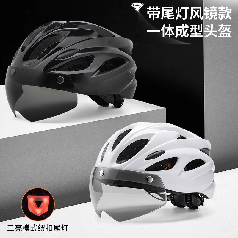 New Magnetic Goggles Bike Helmet Breathable Adult Sports Highway Mountain Bike Helmet