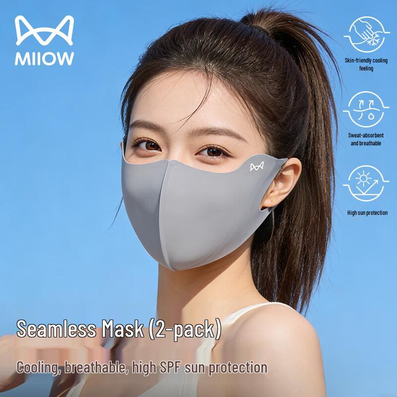 Mao Ren Ice Silk UV Protection Face Mask