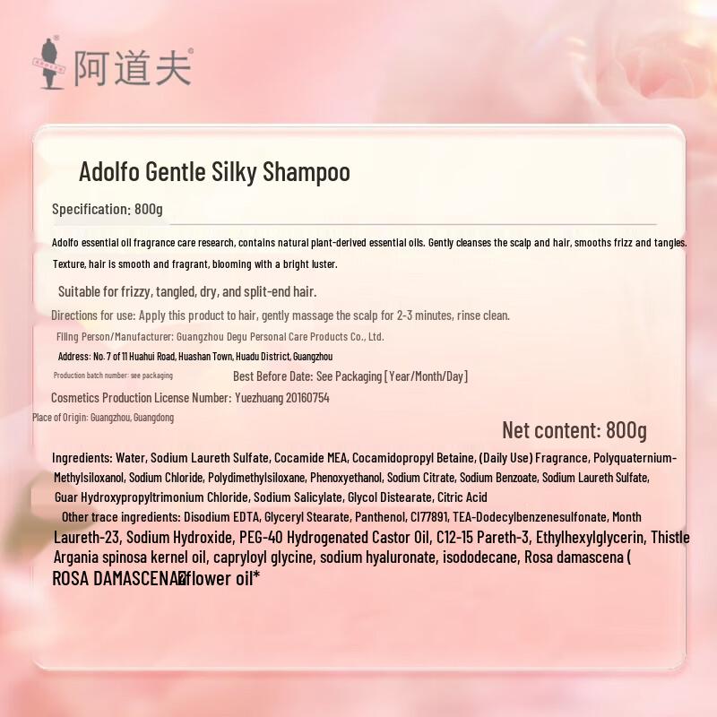 Adolph Light & Silky Essential Oil Shampoo