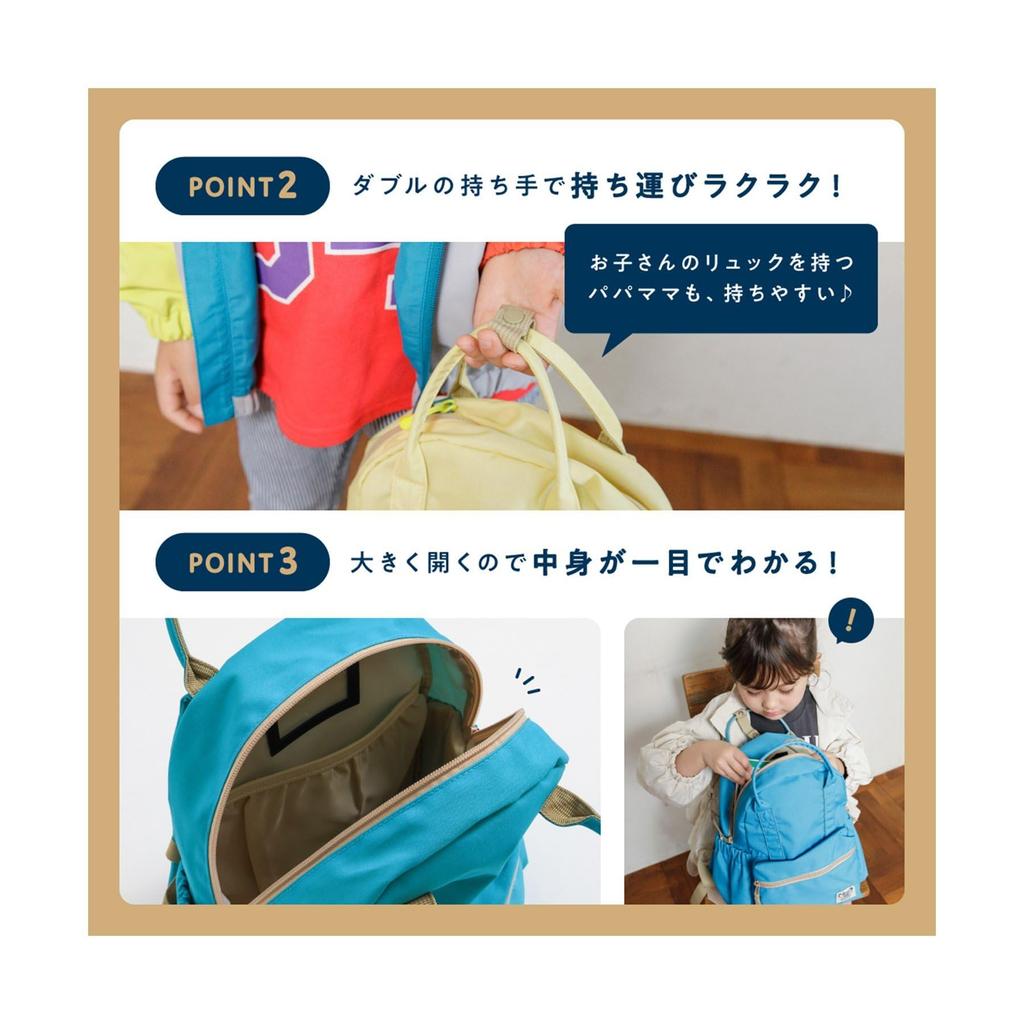 International DAISUKI BREEZE Backpack Machine Multicolor Size Small F.O. Kids' (J166905), Washable, Cushioned, 2,
