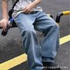 Classic Washed Denim Jeans Men Women Relaxed Fit Straight Leg With Arc Seam Design Mid-Rise Comfortable Trousers