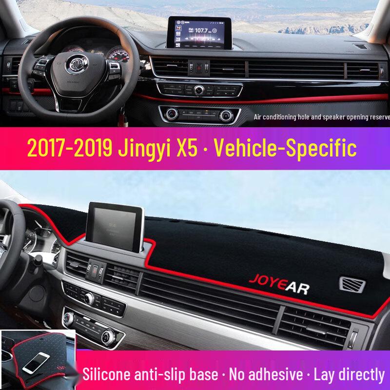 Dashboard Sun Shade Pad for Dongfeng Fengguang EX1, Fengxing Jingyi X5 – Heat Insulation Cover