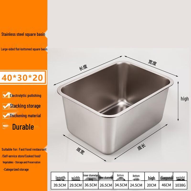 FATTBAO Stainless Steel Rectangular Prep & Serving Basin