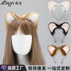 Handgefertigtes Plüschtier-Ohren-Haarband Cosplay Anime Convention Niedliches Eichhörnchen Hamster Haaraccessoire Unisex