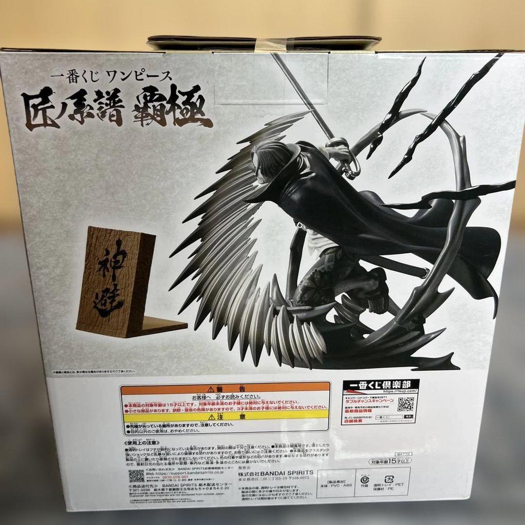 [USED] One Piece Last One Prize Sumi-style Color Ver.