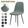 High Back Dining Chair Cover Elastic Spandex Jacquard Chair Cover Stretch Chair Cover  Dining Room