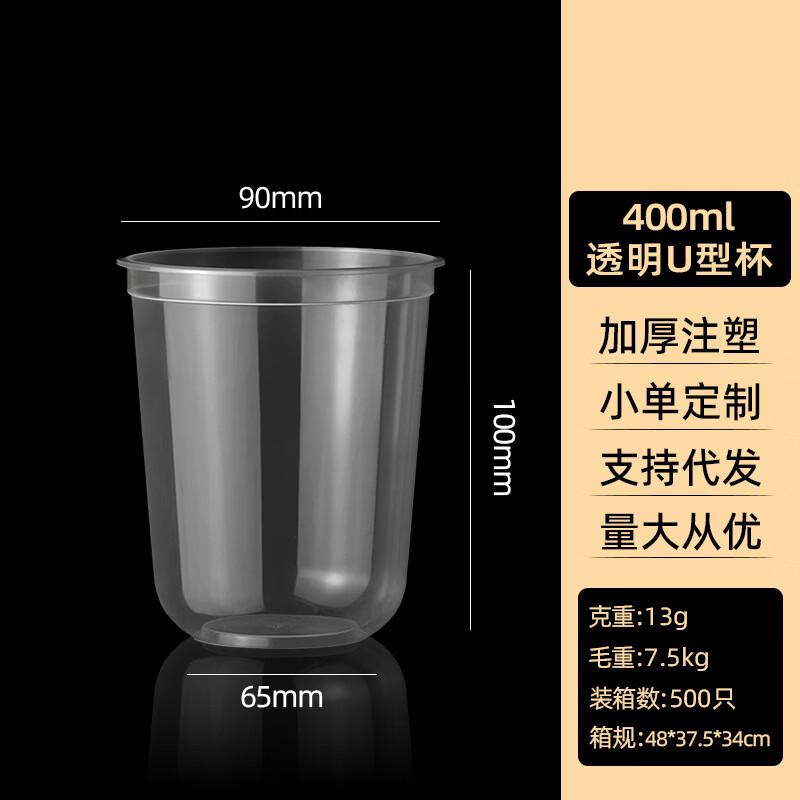Jingzhifeng Disposable Drink Cups (500-Pack)