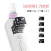 Parhatstor Pore Vacuum Facial Beauty Device with 5 Levels of Suction 6 Suction Japanese Instruction Manual Gift for Men and Women Cleaner, Power,