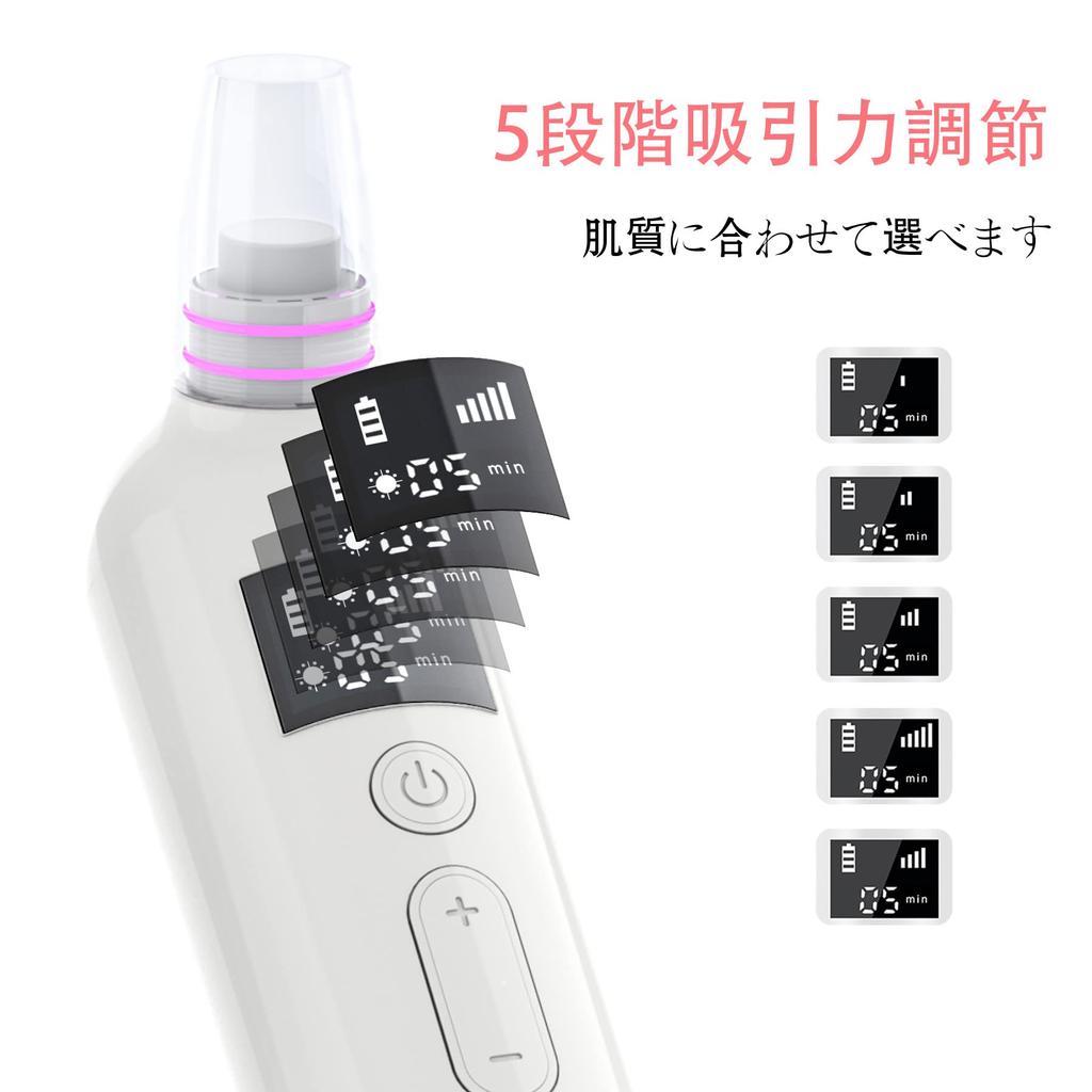 Parhatstor Pore Vacuum Facial Beauty Device with 5 Levels of Suction 6 Suction Japanese Instruction Manual Gift for Men and Women Cleaner, Power,