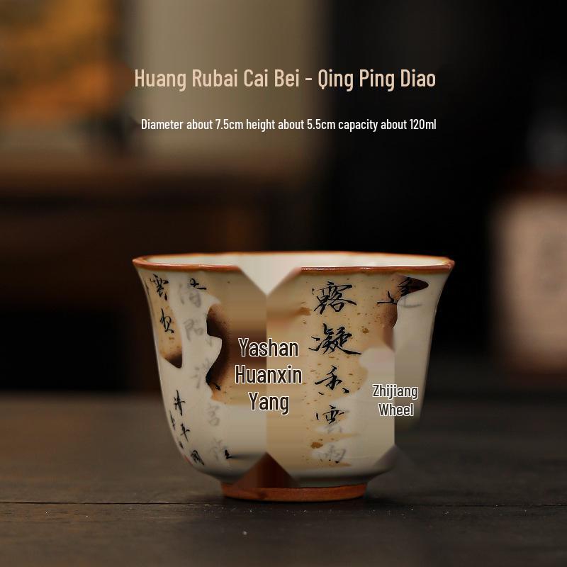 Li Bai Qingping Beige Ceramic Tea Cup Set - Ru Kiln Gongfu Tasting Bowls