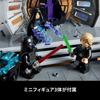 LEGO Star Wars Emperor's Throne Room Diorama 75352, Multicolor