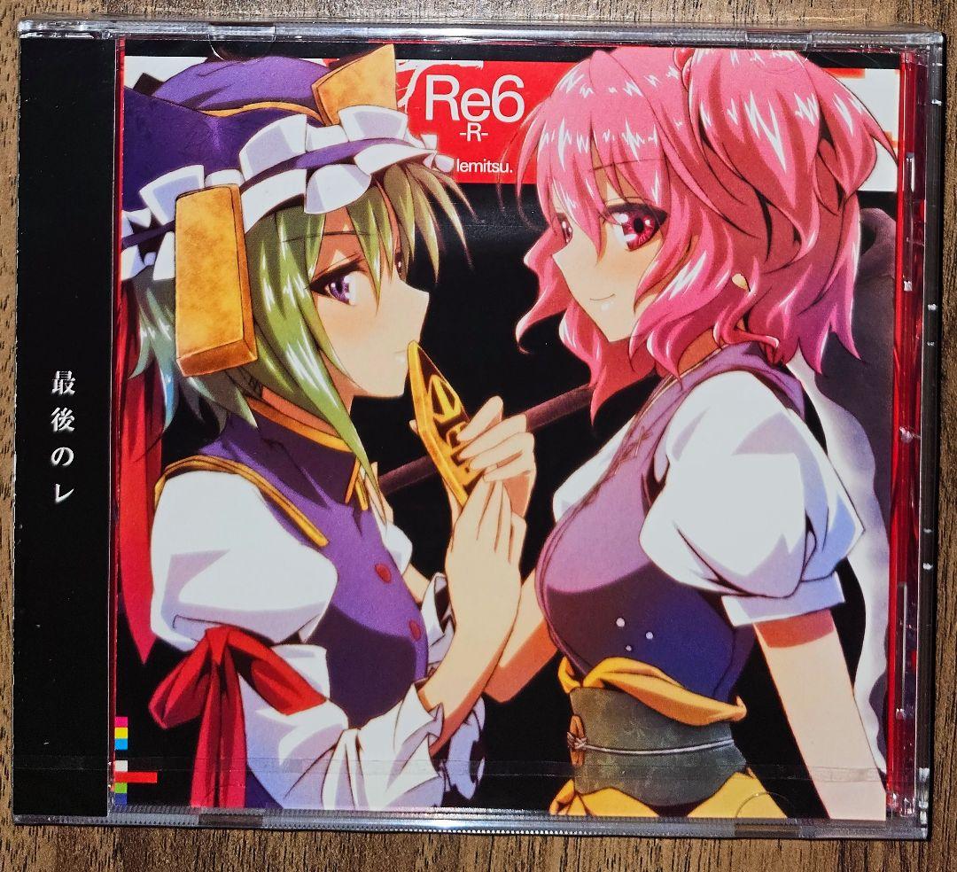 

[USED] Re 6 -R- / Iemitsu. / Kikuo / Touhou Project / Doujin CD